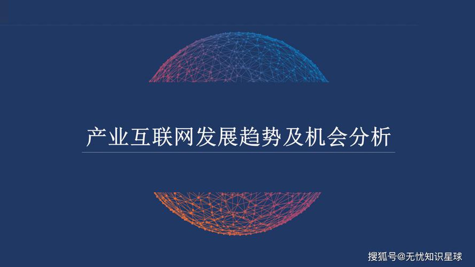 禧砚软件科技